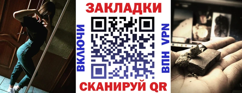 Купить закладку COCAIN А ПВП Канабис Меф мяу мяу Кондрово