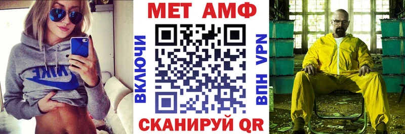 Amphetamine VHQ  Купить закладки  Кондрово 