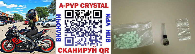Alpha PVP Соль  Купить закладки  Кондрово 