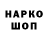 МЕТАДОН мёд Hadi Aslanovna