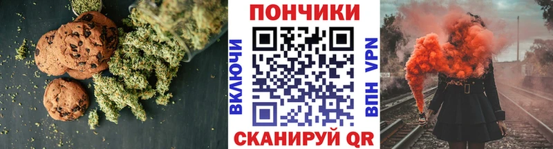 Купить закладки  Кондрово  Еда ТГК марихуана 