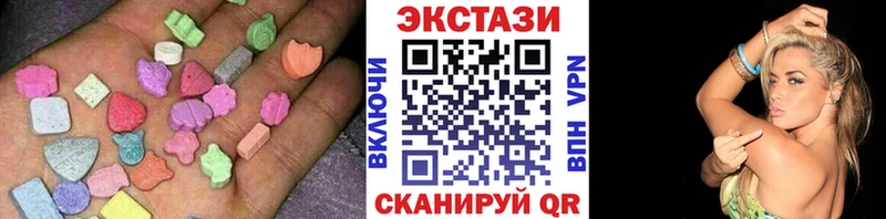 Купить  Кондрово  Ecstasy TESLA 