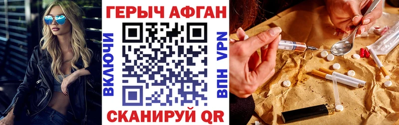 Купить  Кондрово  Героин белый 