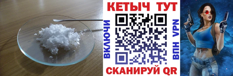Купить где  Кондрово  Кетамин ketamine 