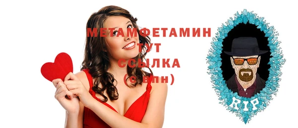 синтетический гашиш Армянск