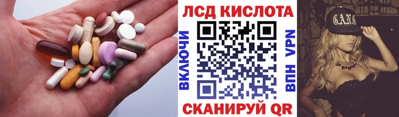 Лсд 25 экстази ecstasy Кондрово