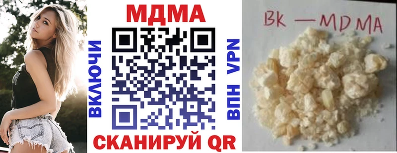 Купить  Кондрово  МДМА VHQ 