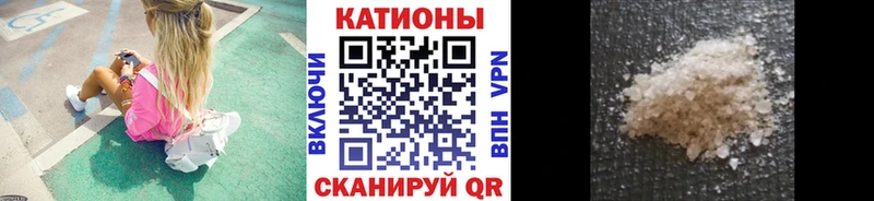 Меф кристаллы  Купить закладки  Кондрово 