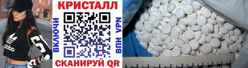 Купить закладки  Кондрово  Метамфетамин кристалл 