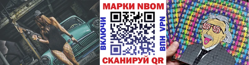 Купить закладки  Кондрово  Марки NBOMe 1500мкг 