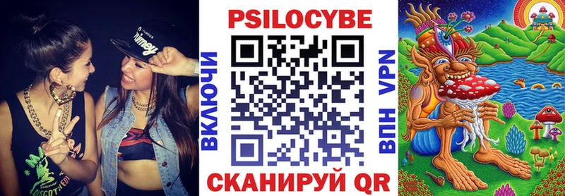 Галлюциногенные грибы GOLDEN TEACHER  Купить  Кондрово 